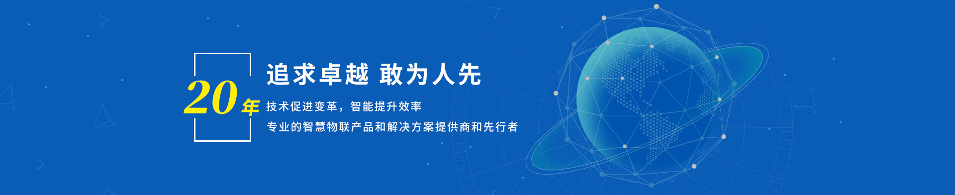 森林防火监控
