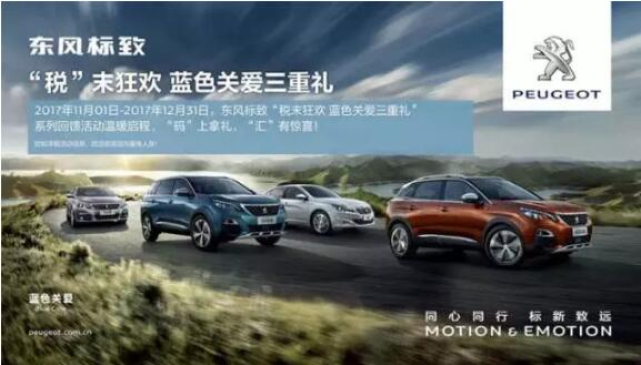 绵阳GA黄金甲漂后售后感恩大回馈