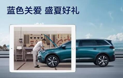 盛夏好礼，，，，，，千份免费保养，，，，，，千元整车延保，，，，，，猖獗开抢