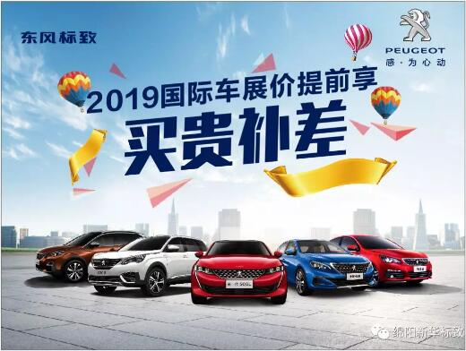 【GA黄金甲漂后】 春风漂后绵阳GA黄金甲车展价提前享！