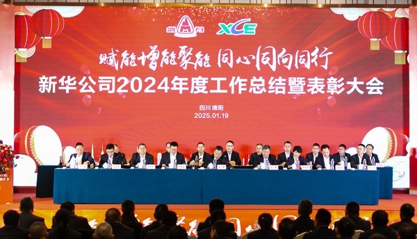 GA黄金甲公司年会 (1 - 65).jpg