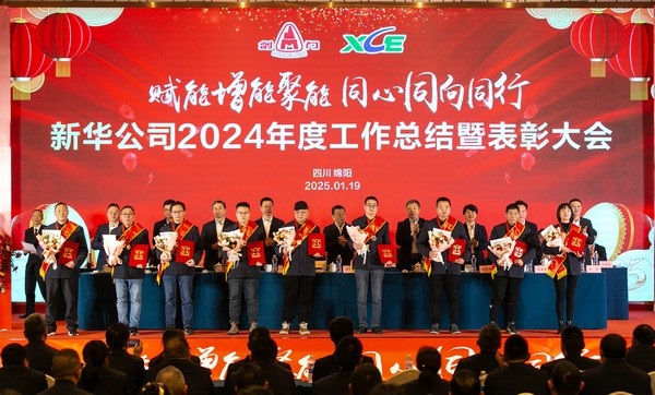 GA黄金甲公司年会 (24 - 65).jpg